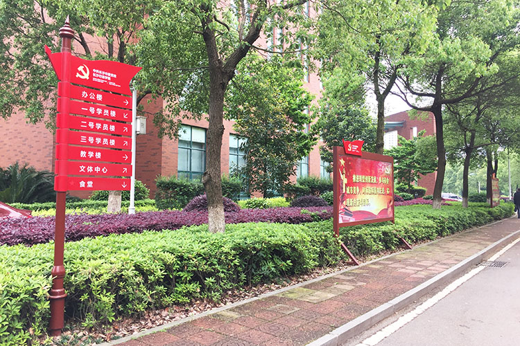 長沙標(biāo)識導(dǎo)視