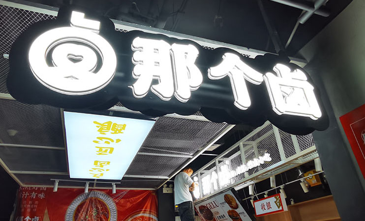 長沙的廣告公司